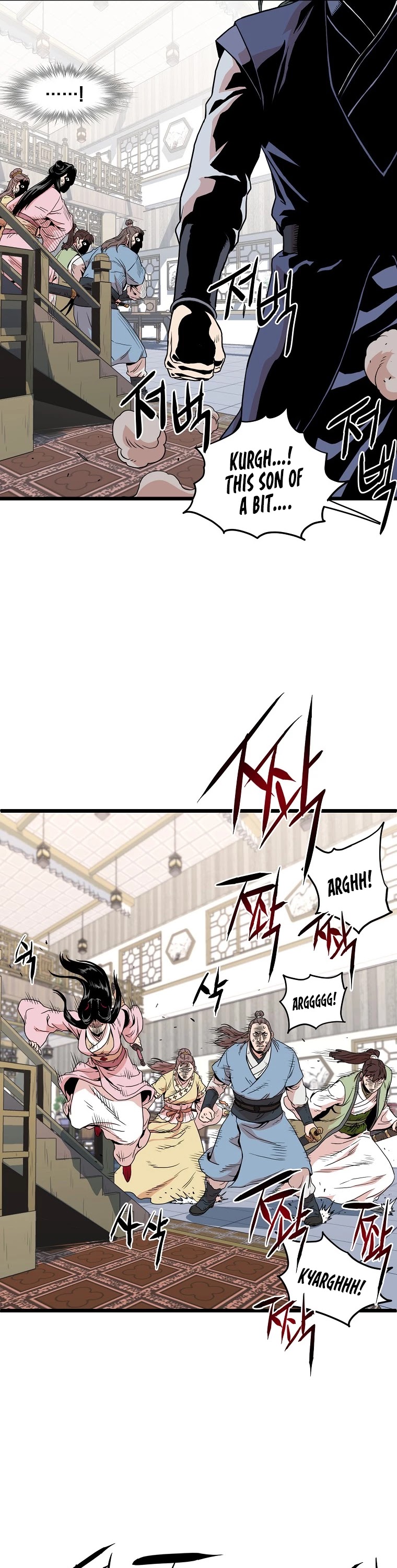 Murim Login Chapter 93 image 42